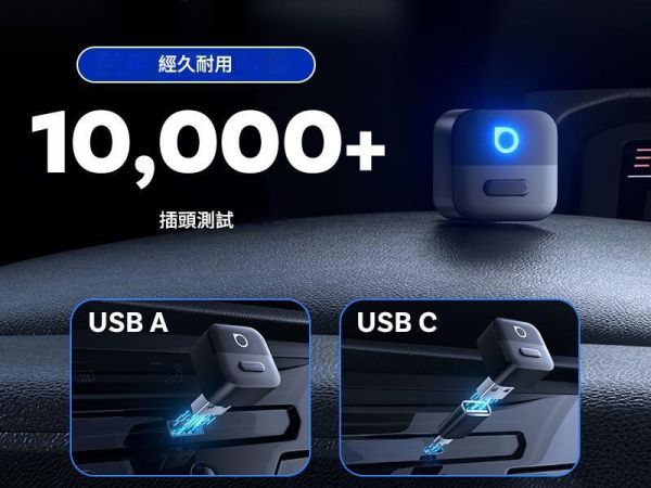 Ottocast Mini Pico 無線 CarPlay／Android Auto 轉接器｜有線升級無線・雙手機切換・小巧隨插即用 Ottocast Mini Pico, Mini Pico, CA525, 無線CarPlay轉接器, 無線Android Auto轉接器, CarPlay轉無線, Android Auto轉無線, 有線CarPlay升級無線, 有線Android Auto升級無線, 車用無線轉接器, 雙手機切換, FOTA更新, CCAJ26LP0320T2, Jeff Select, 姊夫嚴選科技好物