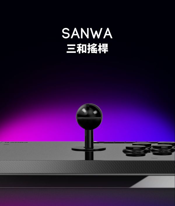 里歐街機 QANBA拳霸Q7 黑曜石2 Obsidian2街機搖桿 Sony官方授權認證 支援連發/自動連發 可切換模擬功能 格鬥搖桿 支援PS5 PS4 PC 快打旋風6 鐵拳8 