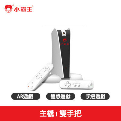 里歐街機 2025新款小霸王體感槍 +跳舞毯 小霸王體感遊戲槍 HDMI連接 復古遊戲 體感遊戲 射擊震動反饋 體感運動遊戲 最遠距離8米 射擊遊戲 