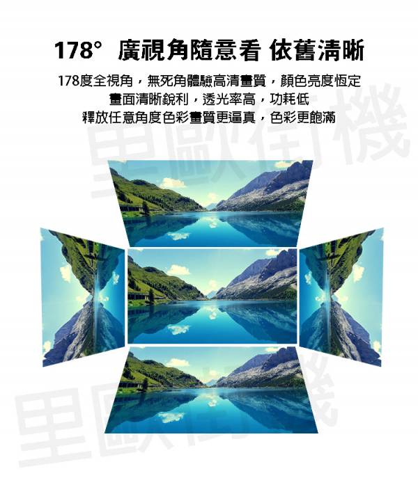 里歐街機 15.6吋便攜式IPS螢幕 178度全視角 4K外接螢幕 