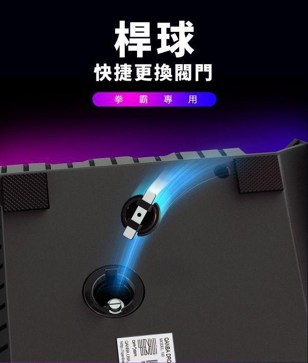 里歐街機 台中豐原門市 全新品 QANBA拳霸N3-毒蜂2 9折出清 店面選購85折出清 