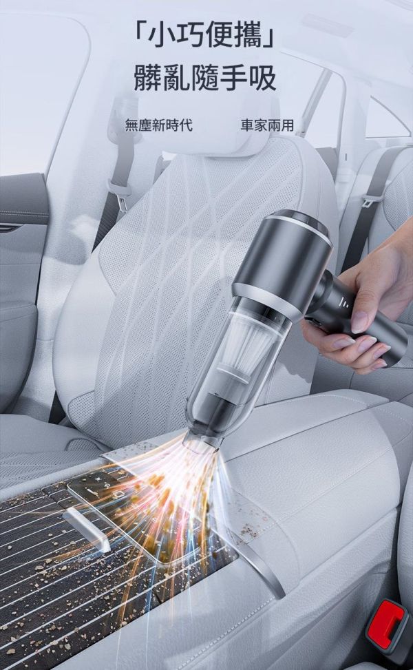 里歐街機 車載吸塵器 無刷手持大功率吸塵器套裝 吹塵機 各式吹嘴 可吸可吹 配件完整 