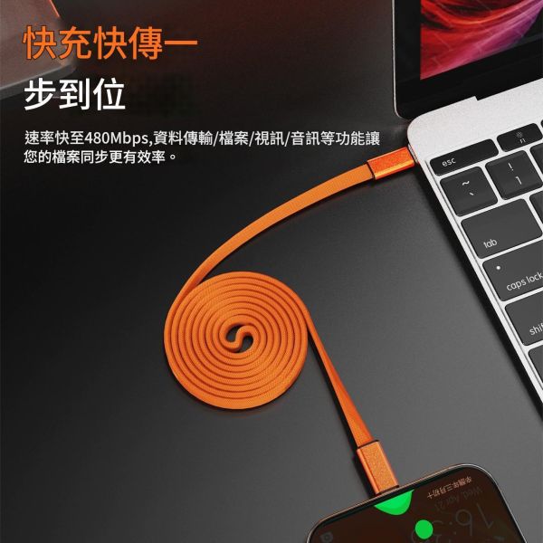 里歐街機 240W磁吸扁線 雙typec PD 伸縮數據線 適用蘋果17Pro 華為快充充電線 1m 