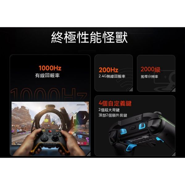 里歐街機 墨將彩虹2 PRO 任天堂switch STD PC ios 安卓 多平台 霍爾搖桿 可連發 巨集RGB  豪華全餐 