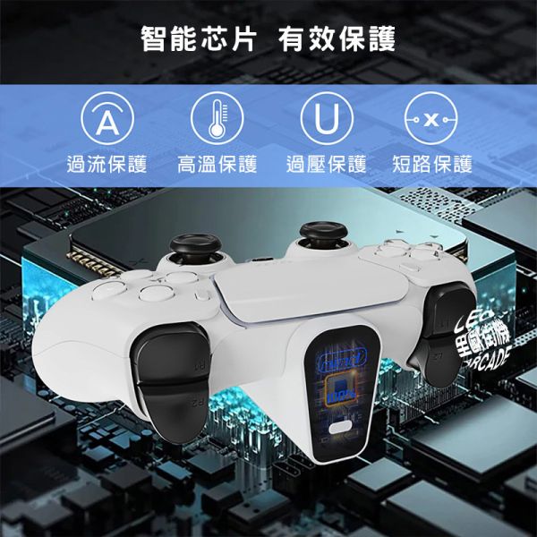 里歐街機 PS5遊戲手把電池包P5主機手把續航顯示充電電池外掛背夾充電包 