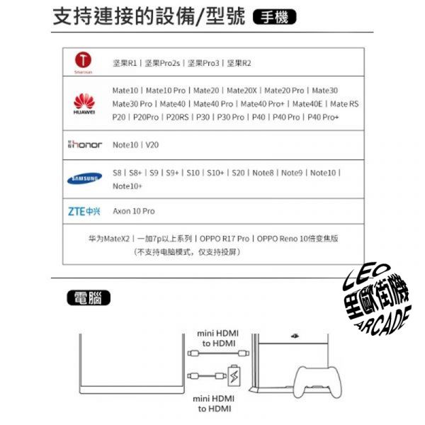 CP值超高 17.3吋 15.6吋便攜式螢幕 超薄窄邊 1080P渲染增強媲美2K畫質 一線直連SWITCH 