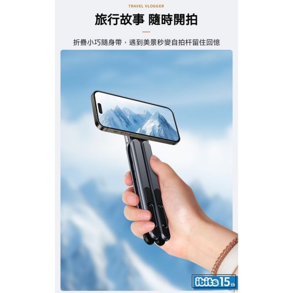 里歐街機 全能手機支架 鋁合金折疊 強磁吸附 八檔調節 輕巧便攜 多模式穩固架 