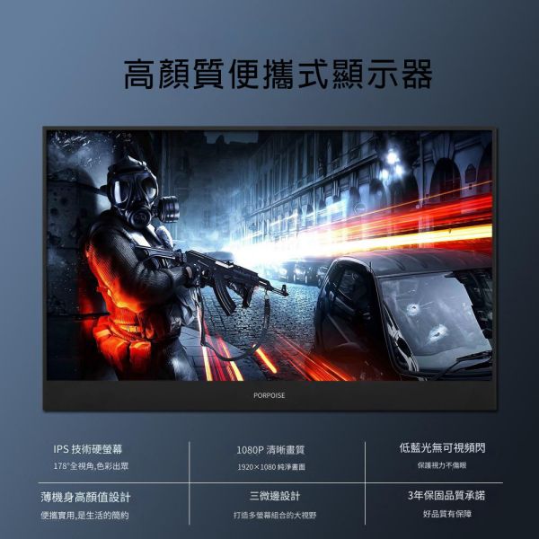 里歐街機 11吋便攜式螢幕 雙HD輸出 支援2K 投影功能 支援多種設備 級窄邊框 