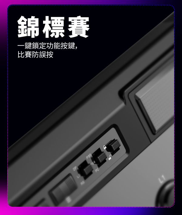 里歐街機 QANBA拳霸Q7 黑曜石2 Obsidian2街機搖桿 Sony官方授權認證 支援連發/自動連發 可切換模擬功能 格鬥搖桿 支援PS5 PS4 PC 快打旋風6 鐵拳8 