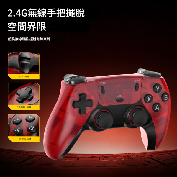 里歐街機 GS2U平價月光主機 3種顏色 一鍵存/讀檔 1080P 雙人對戰 支援35種模擬器 TMR搖桿 街機遊戲 模擬器遊戲 復古遊戲 