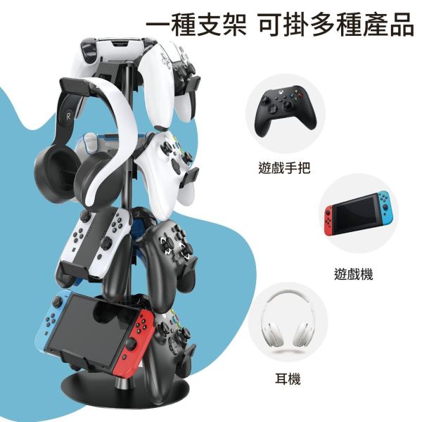 里歐街機 可旋轉多功能遊戲手把收納支架 PS5 XBOX SWITCH2 手把收納  耳機 遊戲機 旋轉支架 