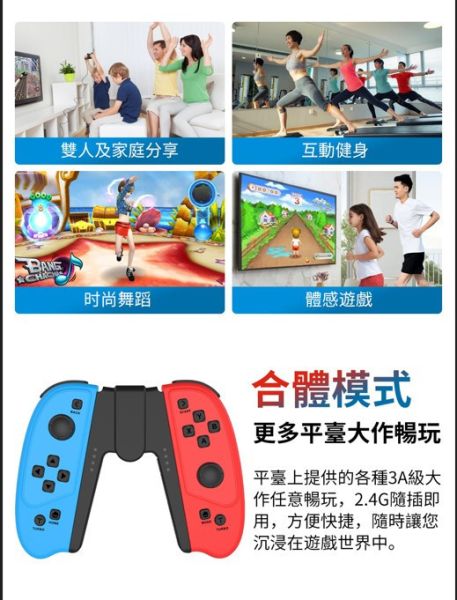 里歐街機 夢想運動加加 夢想視界  支援多平台 人性化設計 雙震動馬達 電視盒 模擬器 電視 