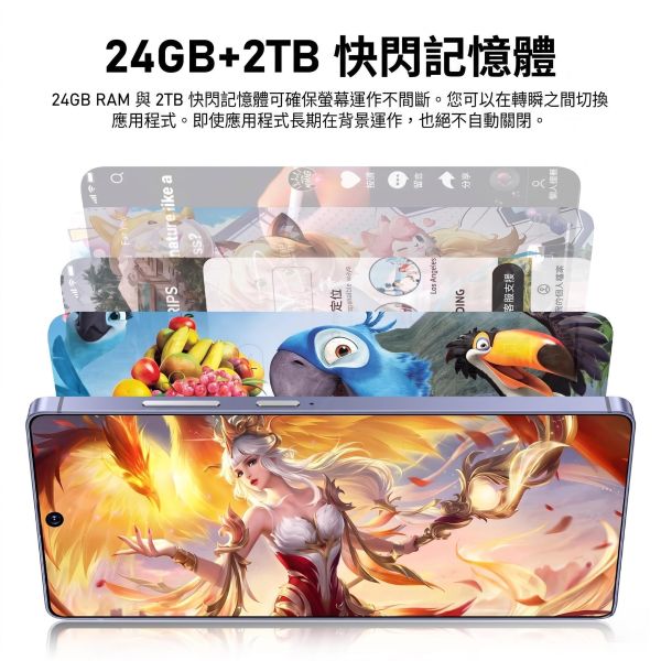 里歐街機 CCIT S26 Ultra 旗艦智慧手機 