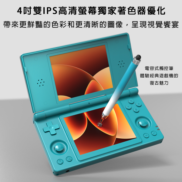 里歐街機 RGDS  4吋雙螢幕 RK3568處理器 3+32記憶體 模擬器掌機 街機遊戲 AI助手 模擬器遊戲 復古遊戲 