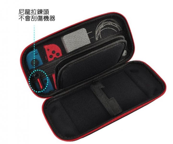 里歐電玩 SWITCH 最新版 防刮保護收納包 主機專用收納包 黑色 素面 主機防塵包 主機收納包 完美保護 