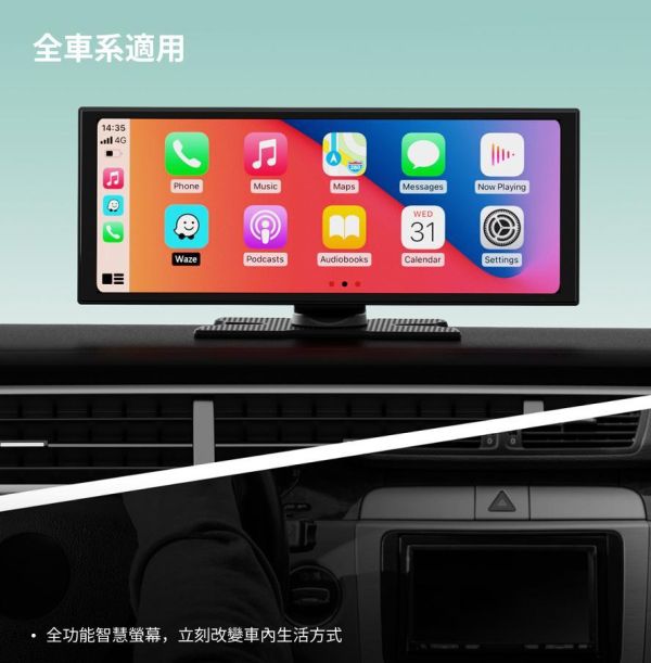 OTTOCAST Screen AI｜11.4 吋智慧車用觸控螢幕・Android 15・Gemini AI・無線 CarPlay Android Auto｜Jeff Select 想升級車上的導航、音樂與娛樂體驗,不一定要拆原廠主機。OTTOCAST Screen AI 是一款 11.4 吋外接式智慧車用觸控螢幕,內建 Android 15 與 Gemini AI,支援無線 CarPlay／Android Auto、App 下載、分割畫面與多種音訊輸出方式,適合舊車升級、長途出遊與家庭用車情境。