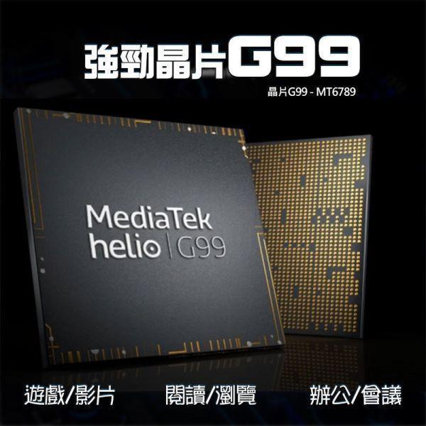 里歐街機 2026大視野 15.6吋平板 8+256G Helio G99 15.6吋大屏幕 12000mAh 安卓14 兒童學生教學平板 會議辦公 國際版Play商店 影音追劇神器 