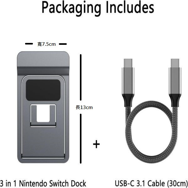 里歐街機 Switch2底座高清畫面轉換器 三合一擴展塢 連接電視投影 