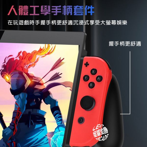 里歐街機 Switch 螢幕放大器 IPS螢幕 10.1吋 隨身攜帶 外出使用 