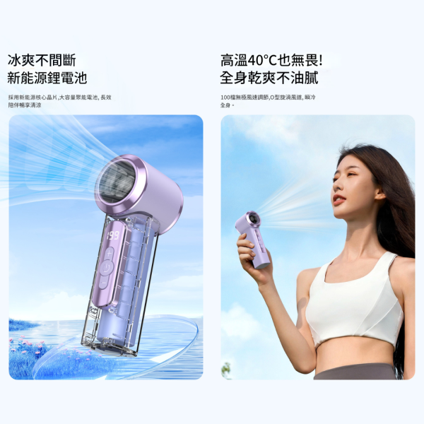 里歐街機 口袋風扇-T款 199檔風速 數位顯示 Type-c充電 方便攜帶 戶外神器 夏天必備 