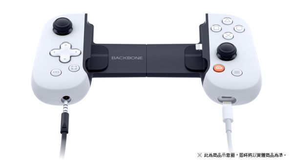 里歐街機 Backbone One 專用無線手遊控制器 電玩專用擴充手把 遊戲控制器 遊戲串流 電競必備手把 PlayStation、AppleStore、XGP Ultimate、Steam、Google Market 