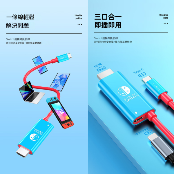 里歐街機 三合一擴充埠 充電底座 支援4K PD100W快充 適用Switch1/2 PC 智慧型手機 