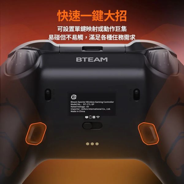 里歐街機 Bteam Specter沛影  無線遊戲手把  任意切換ABXY布局 可調扳機設計  特調霍爾搖桿  手機、電腦、次世代、復古遊戲平台一隻就夠 