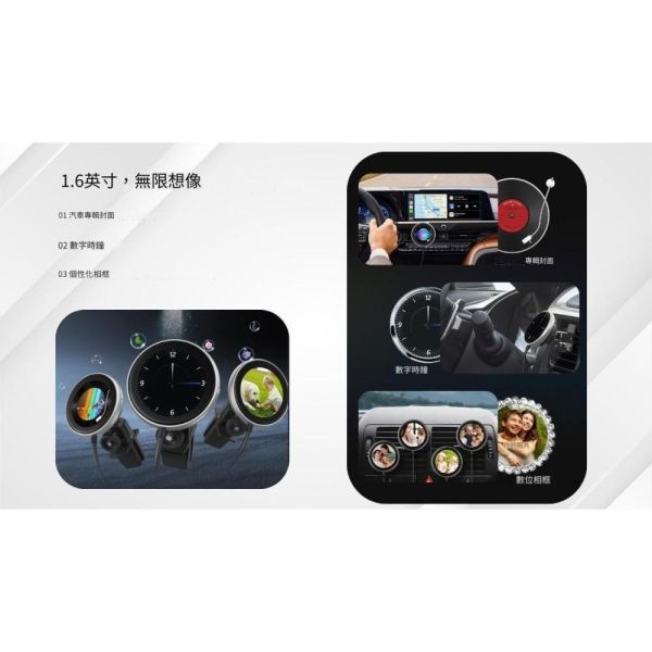 里歐街機 Ottocast carplay clip 萬花筒 有線carplay適配器 多功能螢幕 相片 唱片封面 時鐘 香氛 