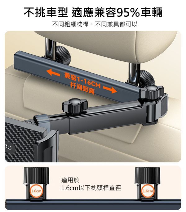 車用型平板支架 可摺疊 好伸縮 鋁合金平板支撐架 360度旋轉可調 左右可變化 可夾12吋大平板各種3C類產品 