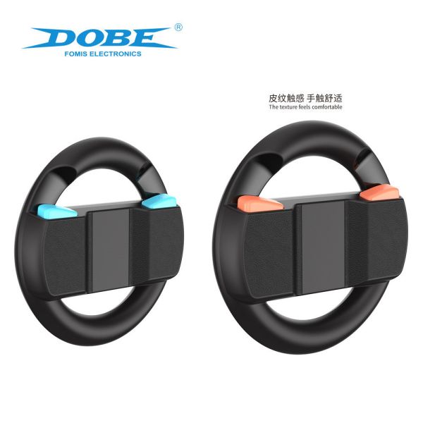里歐街機 DOBE Switch2 手柄方向盤+手柄握把 Switch2四合一套裝 