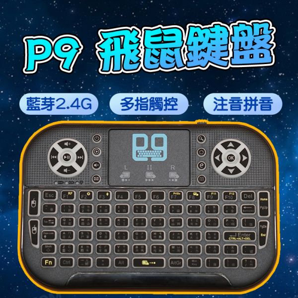 安博10 安博盒子實至名歸 第十代 UBOX10 機上盒黑馬 安博電視盒 (4GB+64GB) 純淨版 