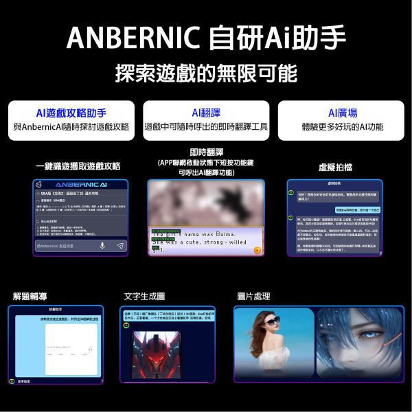 里歐街機 RG476H  4.7吋螢幕 紫光展銳T820處理器 8+128G  模擬器掌機 街機遊戲 AI助手 模擬器遊戲 復古遊戲 