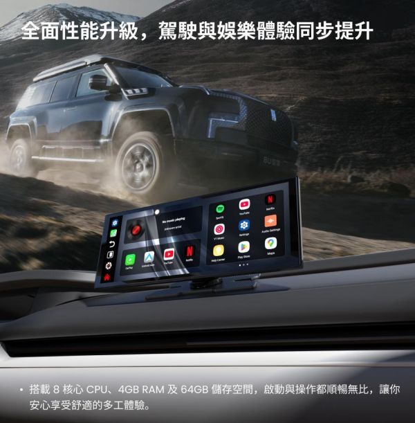 OTTOCAST Screen AI｜11.4 吋智慧車用觸控螢幕・Android 15・Gemini AI・無線 CarPlay Android Auto｜Jeff Select 想升級車上的導航、音樂與娛樂體驗,不一定要拆原廠主機。OTTOCAST Screen AI 是一款 11.4 吋外接式智慧車用觸控螢幕,內建 Android 15 與 Gemini AI,支援無線 CarPlay／Android Auto、App 下載、分割畫面與多種音訊輸出方式,適合舊車升級、長途出遊與家庭用車情境。