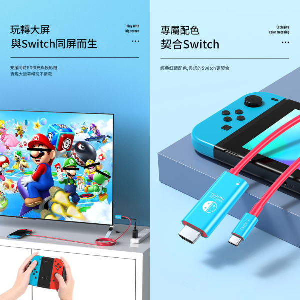 里歐街機 三合一擴充埠 充電底座 支援4K PD100W快充 適用Switch1/2 PC 智慧型手機 