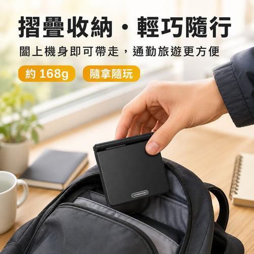 輕便小巧 ANBERNIC RGSP 摺疊掌機 復古懷舊造型 (送專屬收納包) 摺疊掌機, 復古掌機, 掌上設備, 復古掌上設備, 小型掌機, 輕巧掌機, 3.4吋掌機, IPS螢幕掌機, H700掌機, Linux掌機, 便攜掌機, 翻蓋掌機, 摺疊遊戲機外觀, 掌上娛樂設備, 通勤掌上設備, 旅行掌上設備, 露營掌上設備, 復古造型掌機, TF卡擴充掌機, WiFi掌機, 藍牙掌機, Jeff Select, 姊夫選物, 姊夫嚴選科技好物