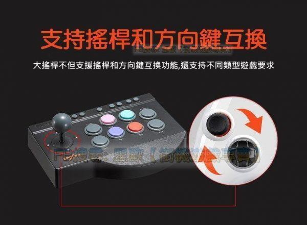 里歐街機 台中豐原門市PXN萬用搖桿 超高CP值 9折出清 店面選購85折出清 