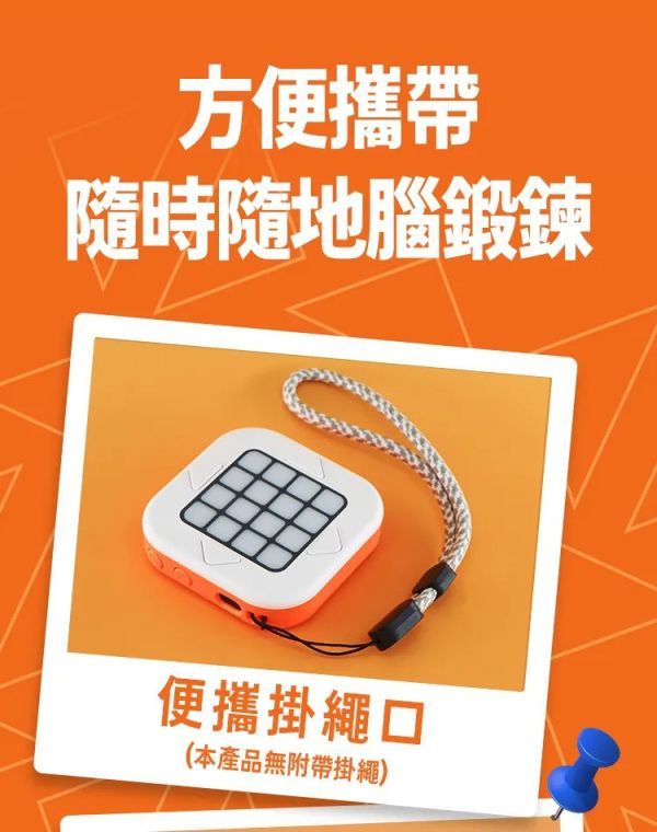 里歐街機 Pocket 2048 四合一益智掌上型口袋遊戲機  隨身攜帶 全彩LED顯示 四種遊戲 直覺好上手 