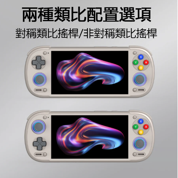 里歐街機 Retroid Pocket 6 安卓13 兩種搖桿配置 5.5吋OLED觸控螢幕 主動散熱 霍爾搖桿 RGB燈光環 直上PS2 3DS WIIU  驍龍8 Gen2 