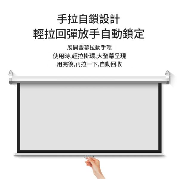 里歐街機 84吋鈦金抗光投影布幕  抗光便攜式壁掛支架幕布 投影機適用 壁掛+支架=兩用 84寸16：9) 