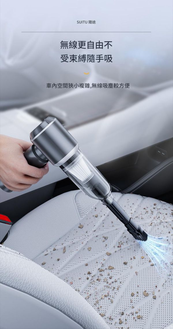 里歐街機 車載吸塵器 無刷手持大功率吸塵器套裝 吹塵機 各式吹嘴 可吸可吹 配件完整 