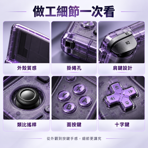 Retroid Pocket Duo 雙 OLED 雙螢幕 Android 掌機Q-7790・120Hz・Android 16・6000mAh・主動散熱 Retroid Pocket Duo 是雙 OLED 雙螢幕 Android 掌機,搭載 Qualcomm Dragonwing Q-7790 處理器、8GB＋128GB、Android 16、5.5 吋 1080p 120Hz 主螢幕、4.5 吋 960p 120Hz 副螢幕、主動散熱、6000mAh 電池、Wi-Fi 6E＋Bluetooth 5.4、Hall 搖桿與類比 L2/R2。適合重視