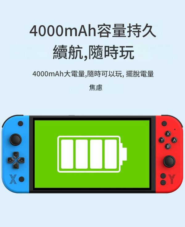 里歐街機 G90大螢幕開源街機 復古掌上遊戲機 高清IPS螢幕 雙搖桿掌機 復古街機 懷舊遊戲 及時存/讀檔 