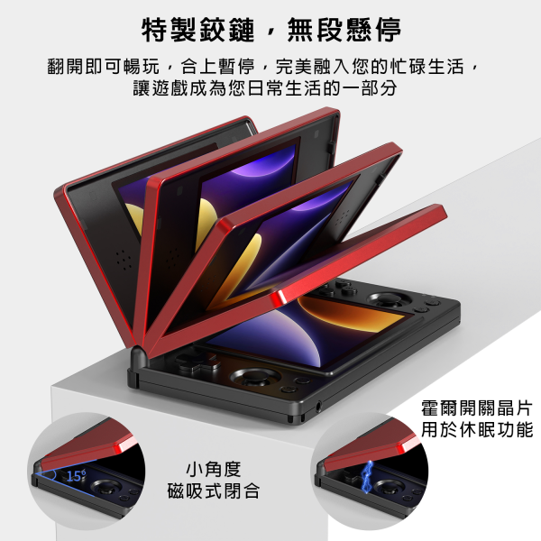 里歐街機 RGDS  4吋雙螢幕 RK3568處理器 3+32記憶體 模擬器掌機 街機遊戲 AI助手 模擬器遊戲 復古遊戲 