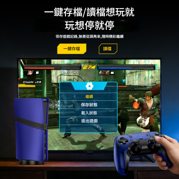 里歐街機 GS2U平價月光主機 3種顏色 一鍵存/讀檔 1080P 雙人對戰 支援35種模擬器 TMR搖桿 街機遊戲 模擬器遊戲 復古遊戲 