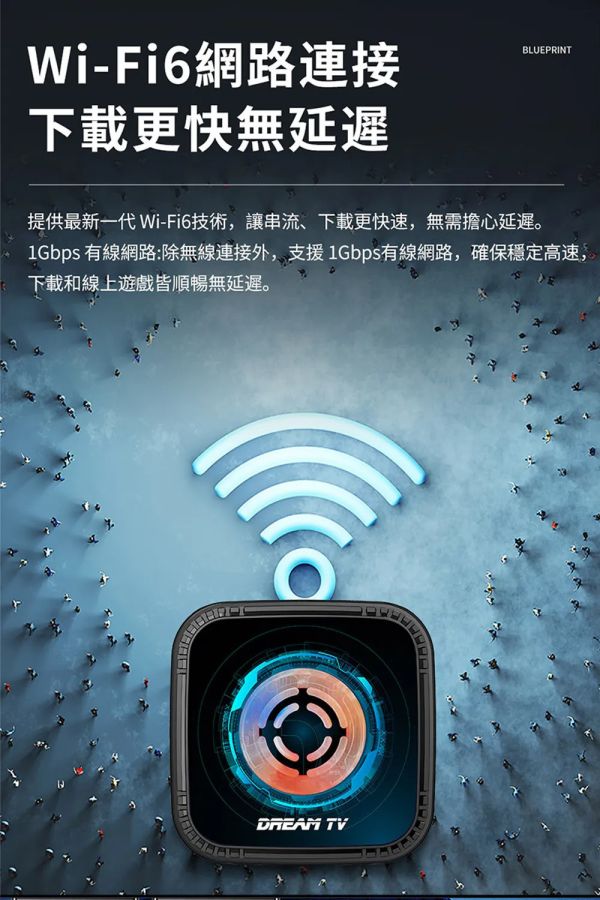 里歐街機 Dream夢想盒子．七代藍圖 - Android 14 8K超清影音智慧語音電視盒 支援WiFi 6與64GB大容量硬碟 贈256G遊戲卡+一對二雙手把 
