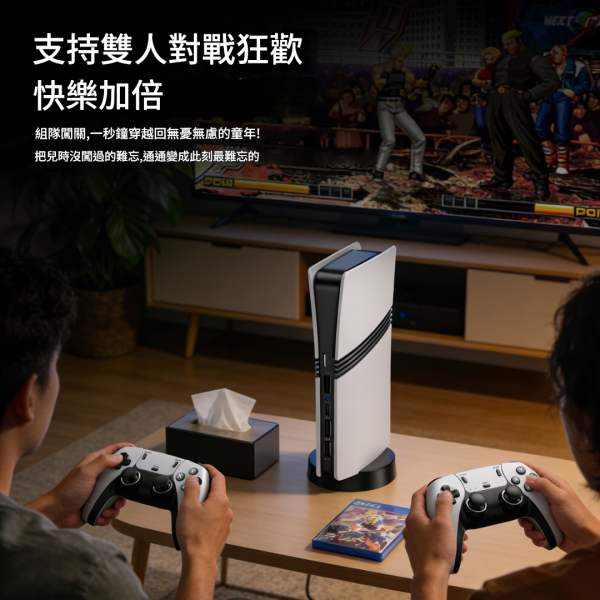 里歐街機 GS2U平價月光主機 3種顏色 一鍵存/讀檔 1080P 雙人對戰 支援35種模擬器 TMR搖桿 街機遊戲 模擬器遊戲 復古遊戲 