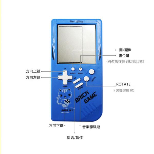 明星同款 韓尚言 李現 大屏 俄羅斯方塊 遊戲機 掌機 復古經典懷舊遊戲 兒童益智玩具 