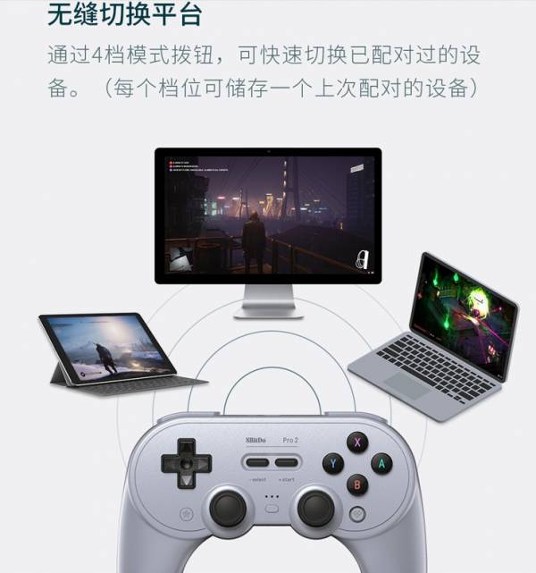 里歐街機 8bitdo 八位堂 SN30PRO+2代無線藍芽手柄 無線藍芽手柄 無縫切換多平台 