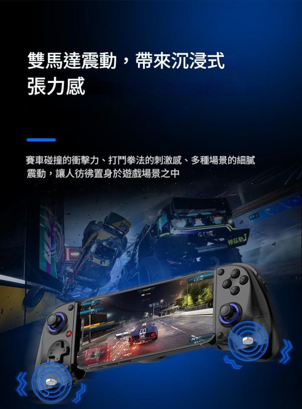 里歐街機 D11S拉伸遊戲手把 霍爾扳機 Switch/PC安卓IOS藍牙 XBOX串流手把 多裝置可用 