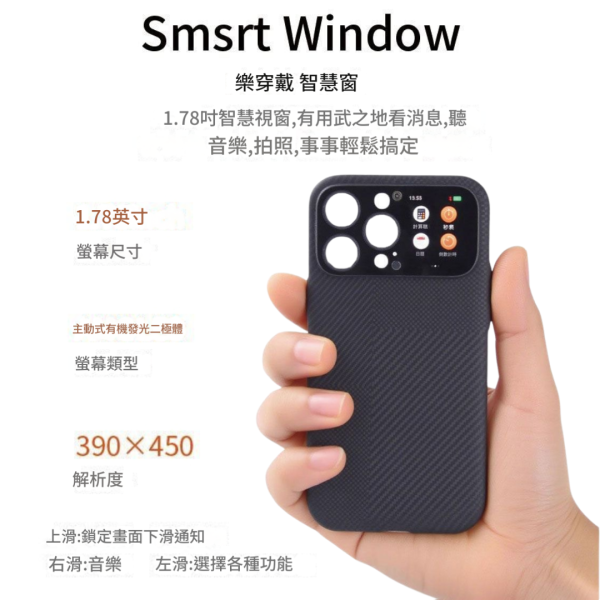 里歐街機 智能手機殼 適用蘋果14/15/16 Pro/Max 磁吸 自訂錶盤 遙控拍照 音樂控制 訊息通知 